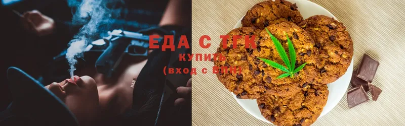 Canna-Cookies марихуана  Котлас 