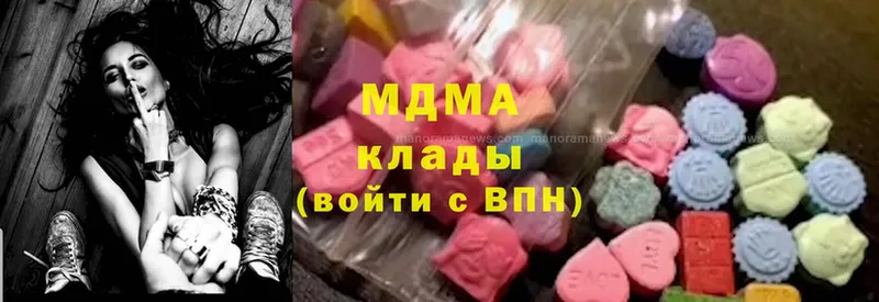 нарко площадка какой сайт  Котлас  MDMA Molly 